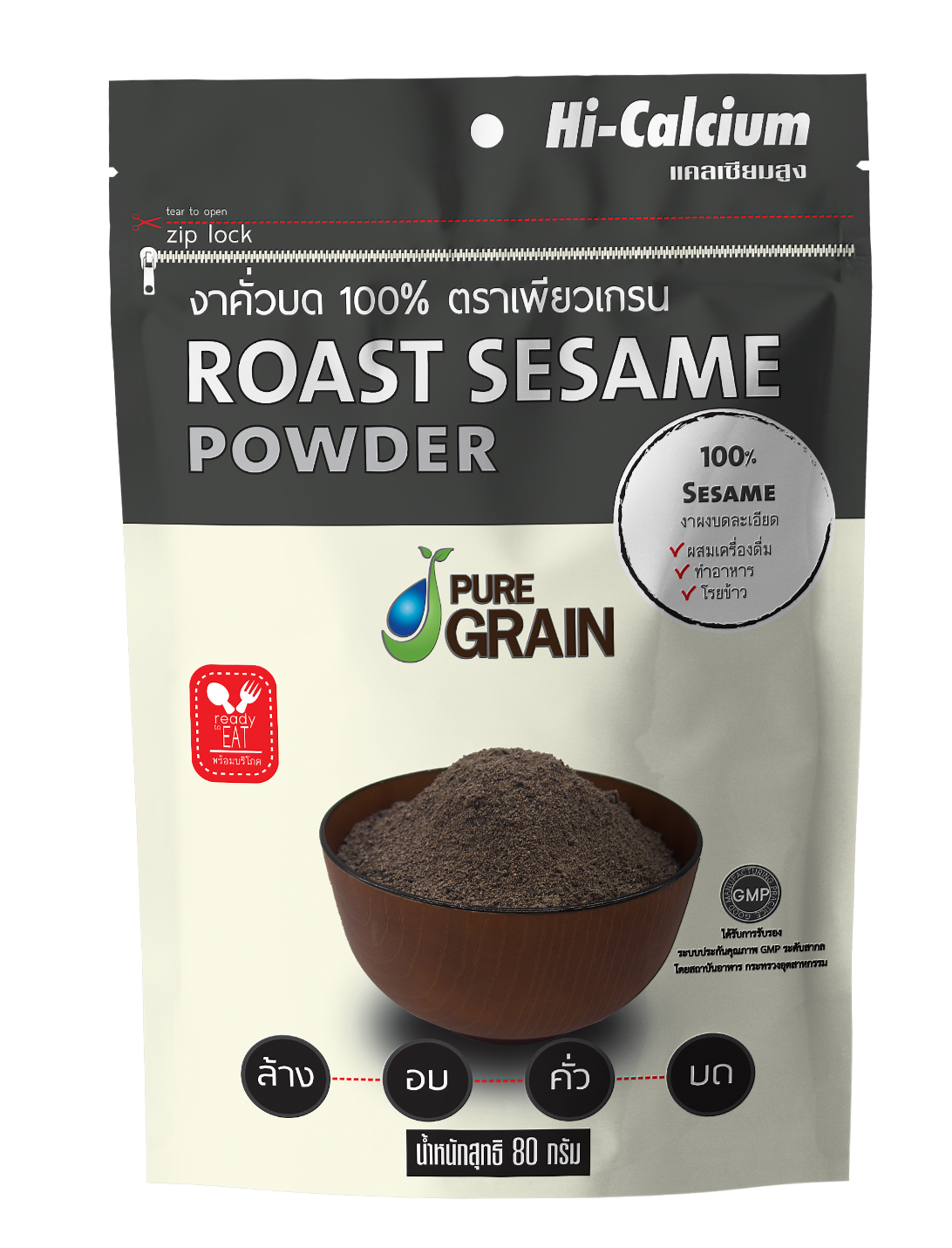 Godent Roast Sesame Powder